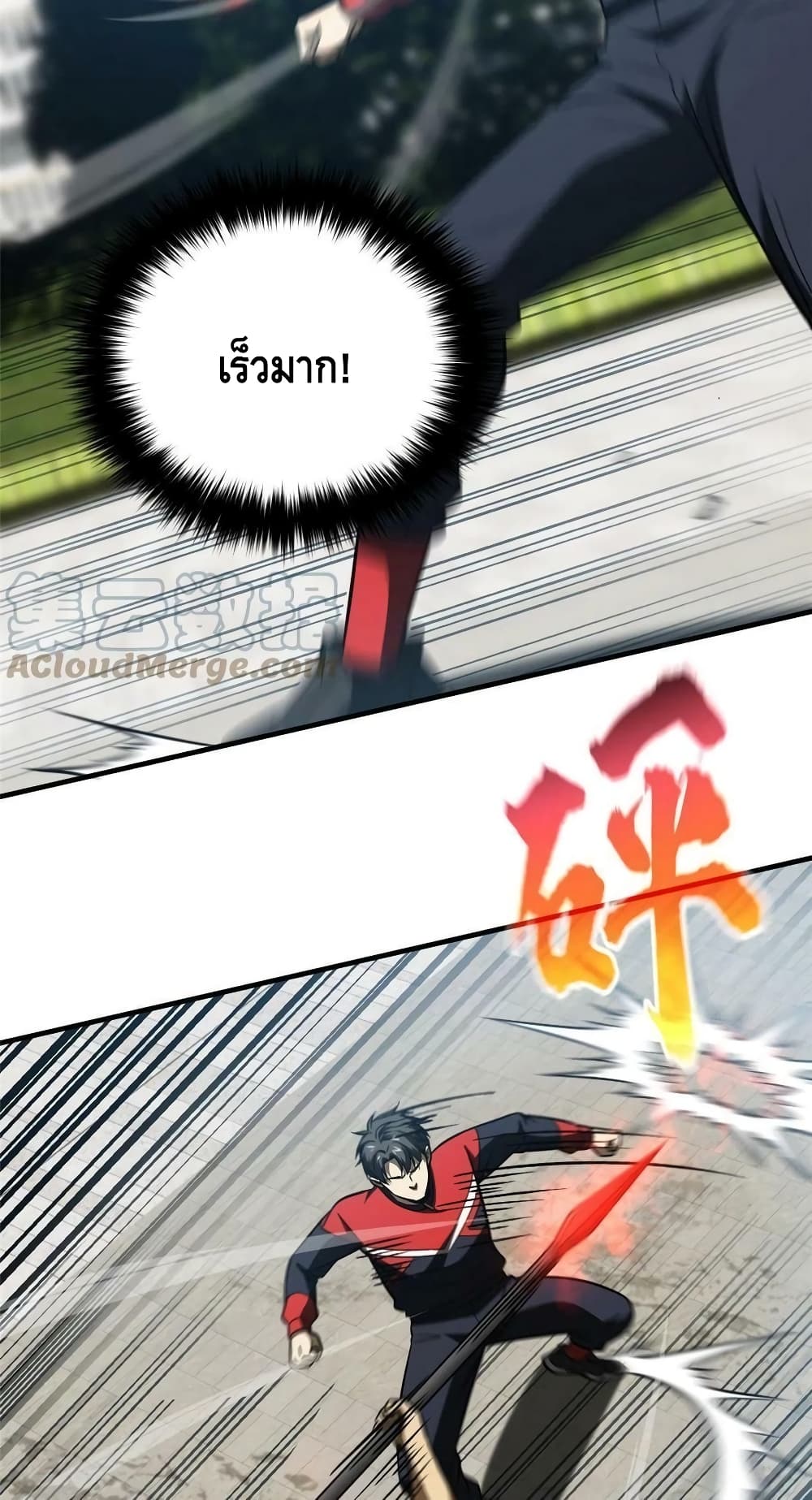 1668manga.com อ่านมังงะตอนใหม่