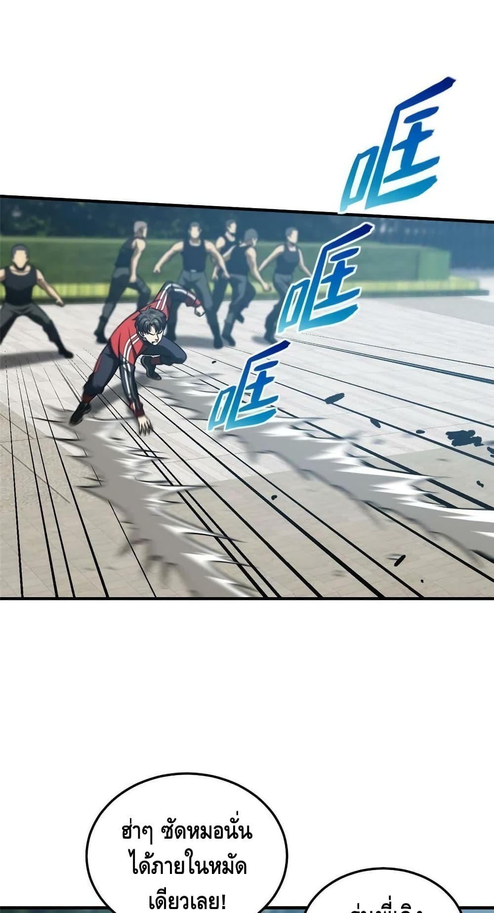 1668manga.com อ่านมังงะตอนใหม่