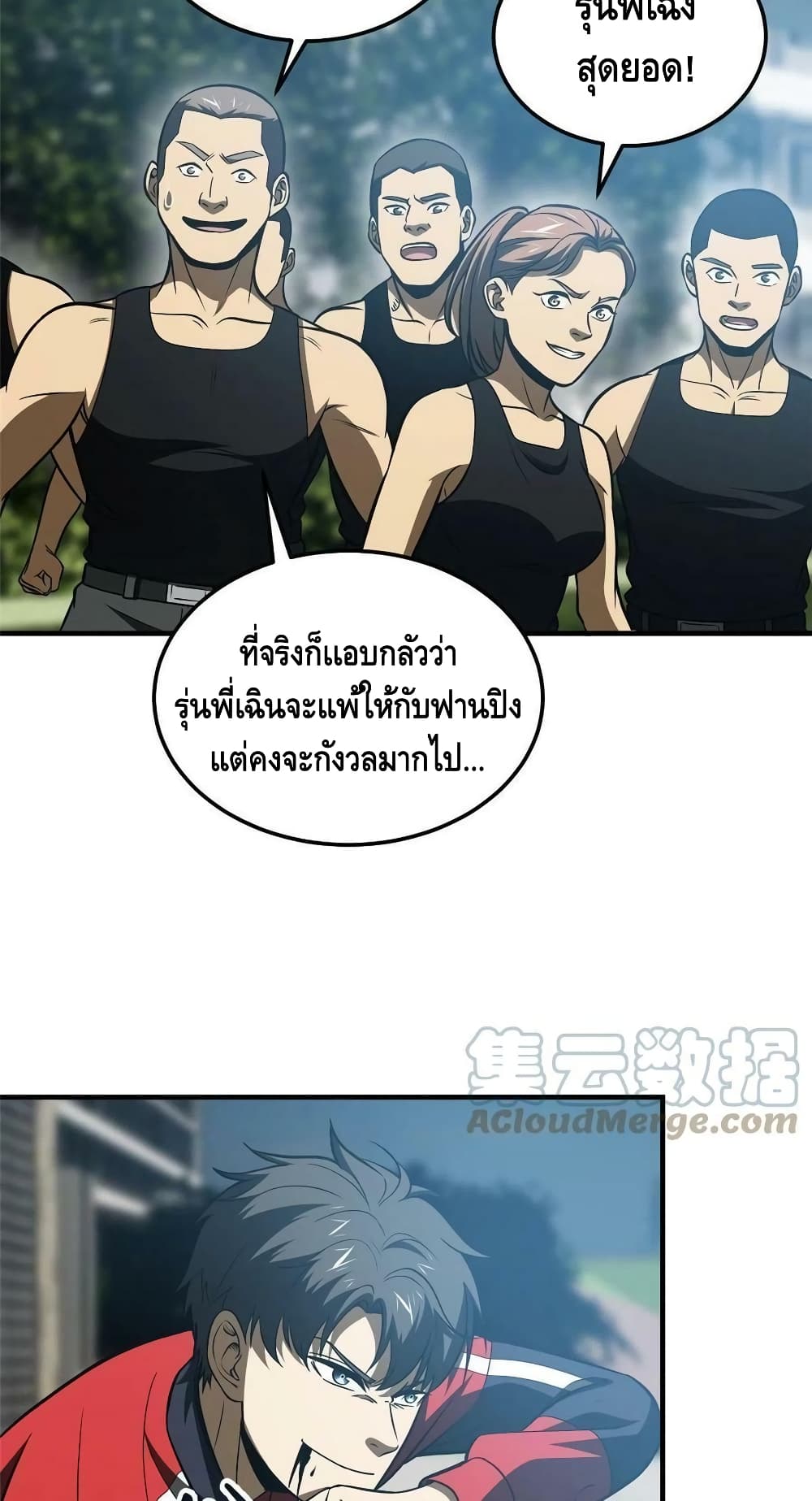 1668manga.com อ่านมังงะตอนใหม่