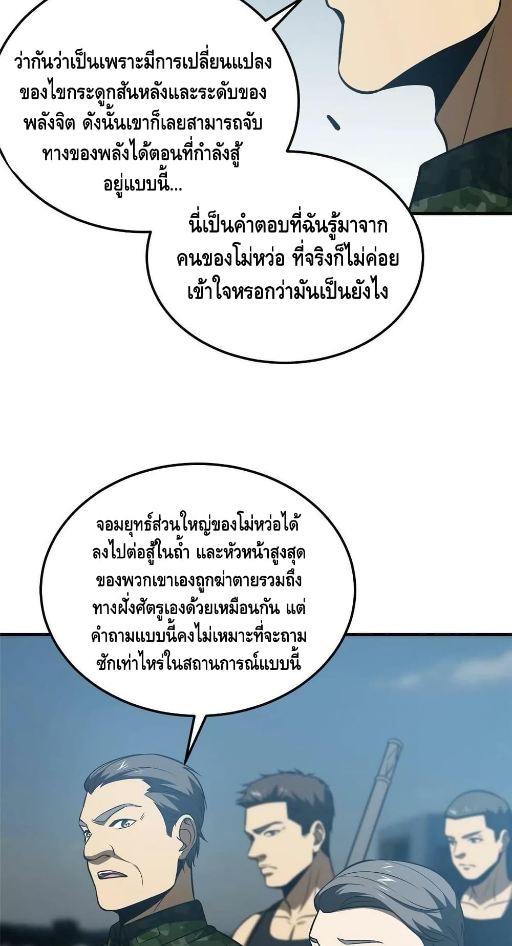 1668manga.com อ่านมังงะตอนใหม่