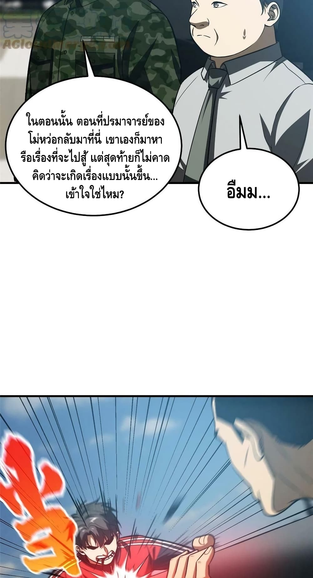 1668manga.com อ่านมังงะตอนใหม่