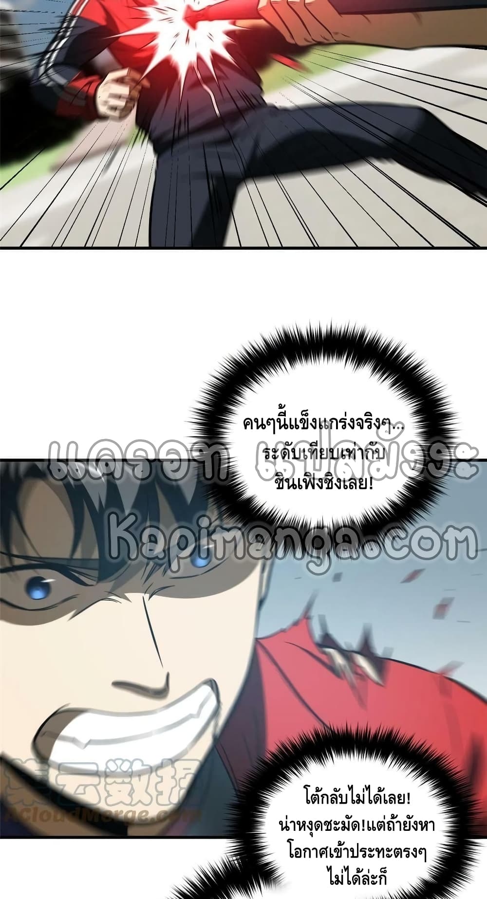 1668manga.com อ่านมังงะตอนใหม่