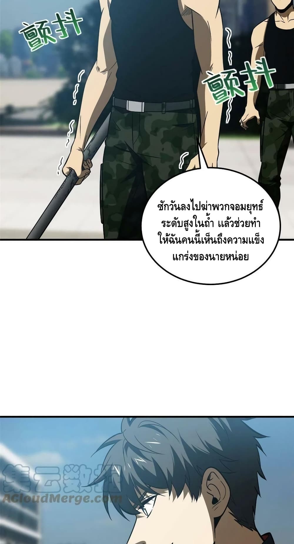 1668manga.com อ่านมังงะตอนใหม่