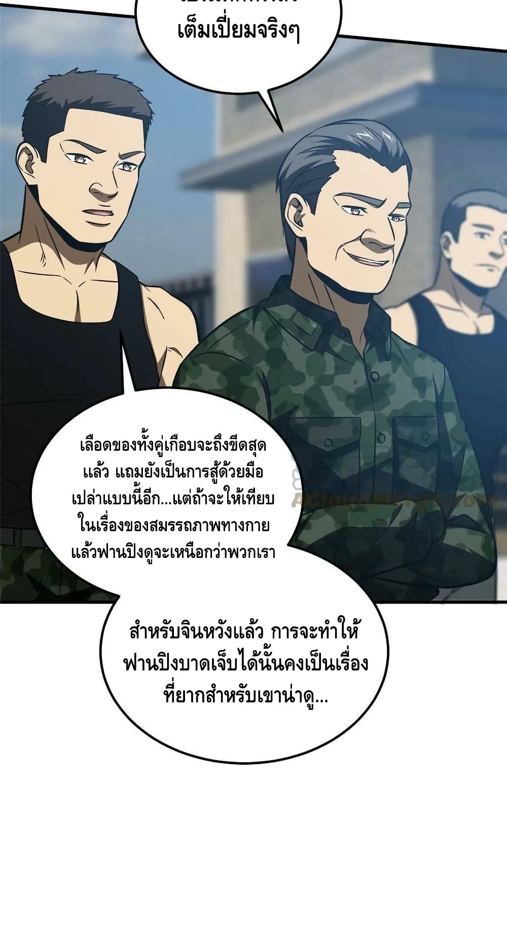 1668manga.com อ่านมังงะตอนใหม่