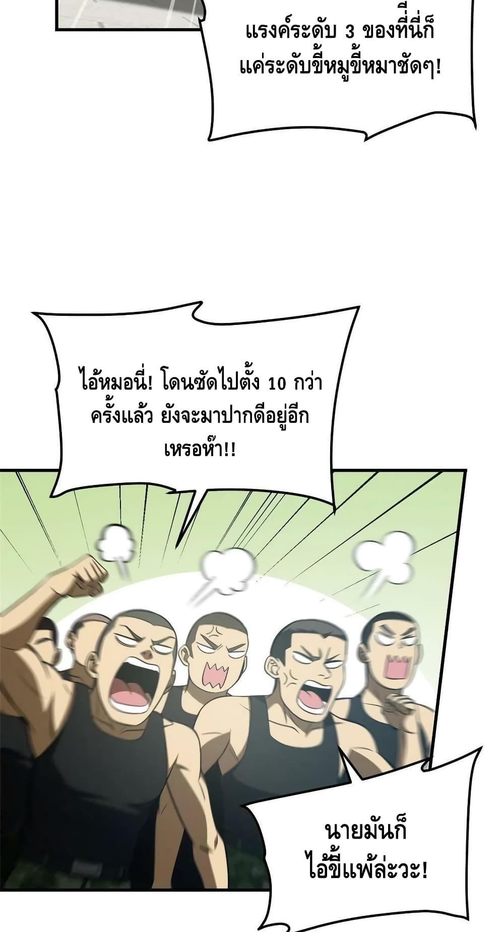 1668manga.com อ่านมังงะตอนใหม่
