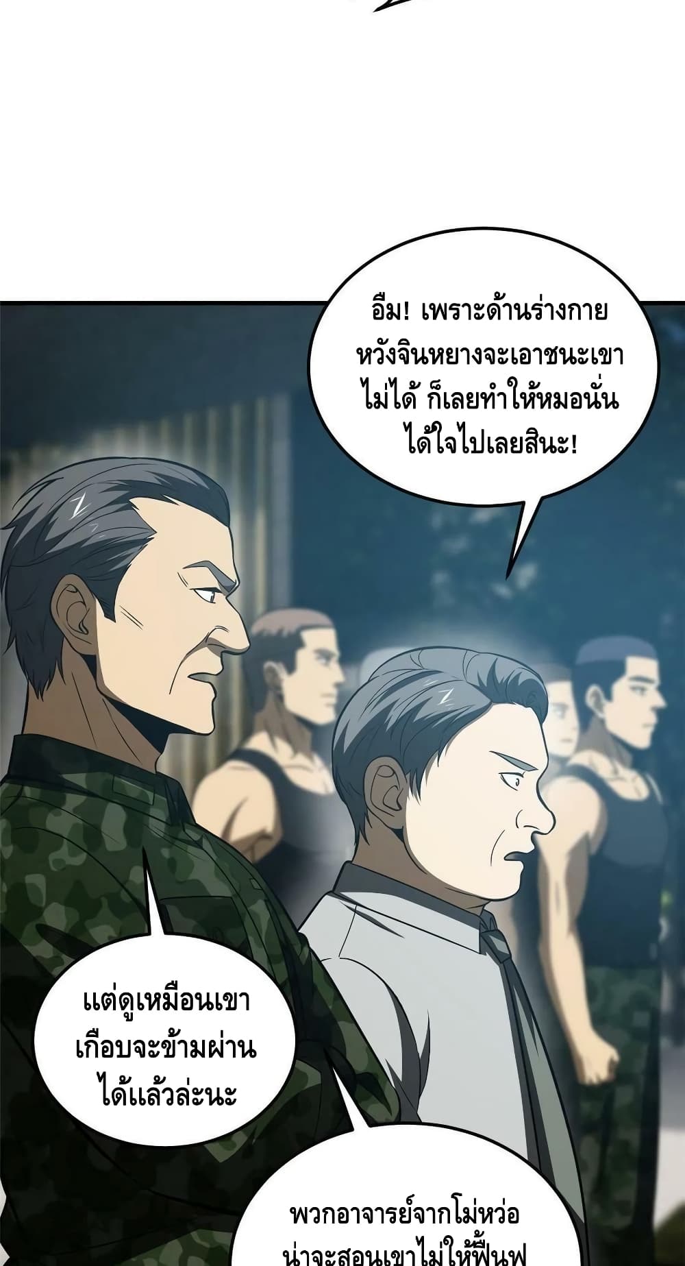 1668manga.com อ่านมังงะตอนใหม่