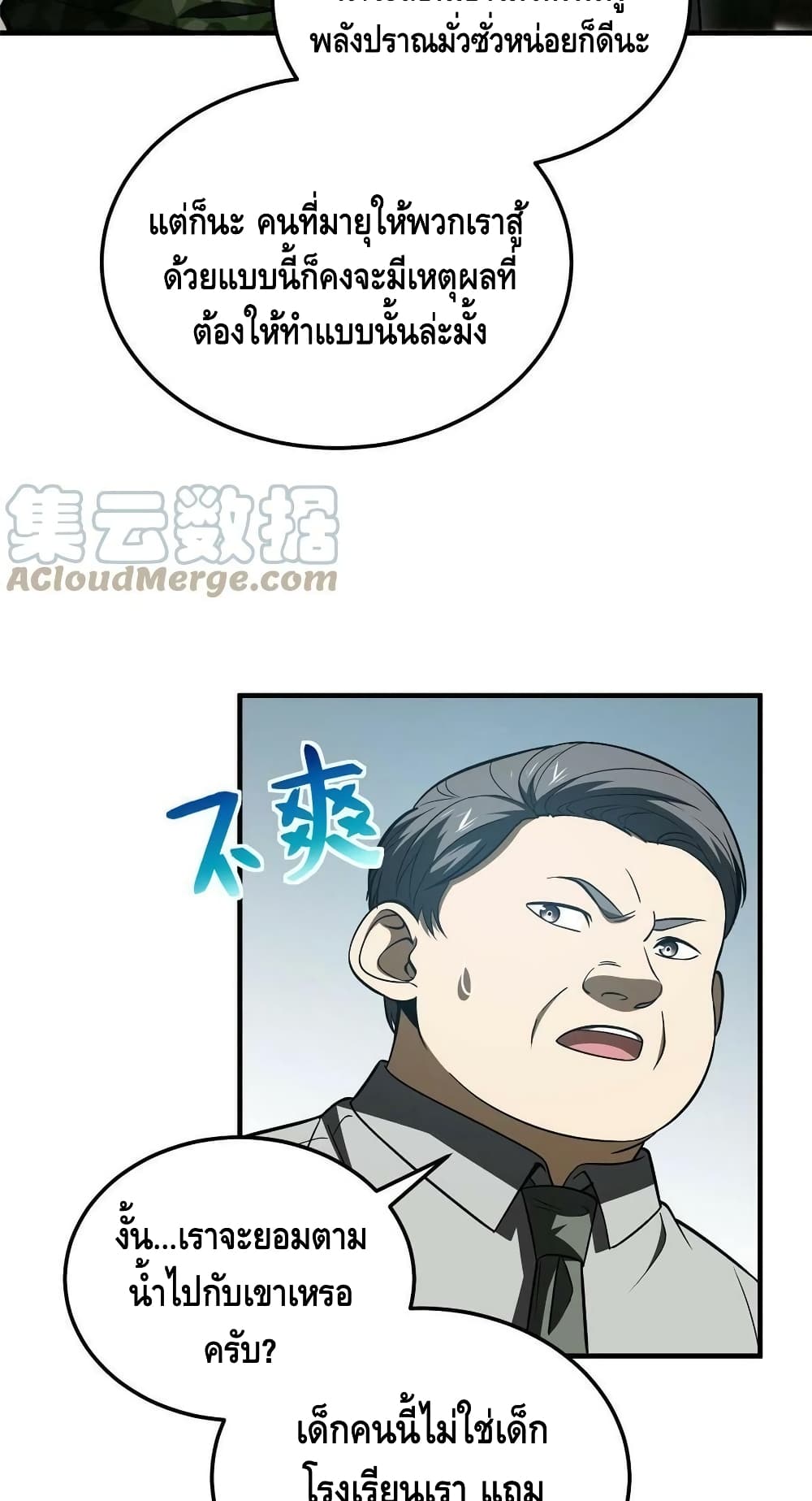 1668manga.com อ่านมังงะตอนใหม่