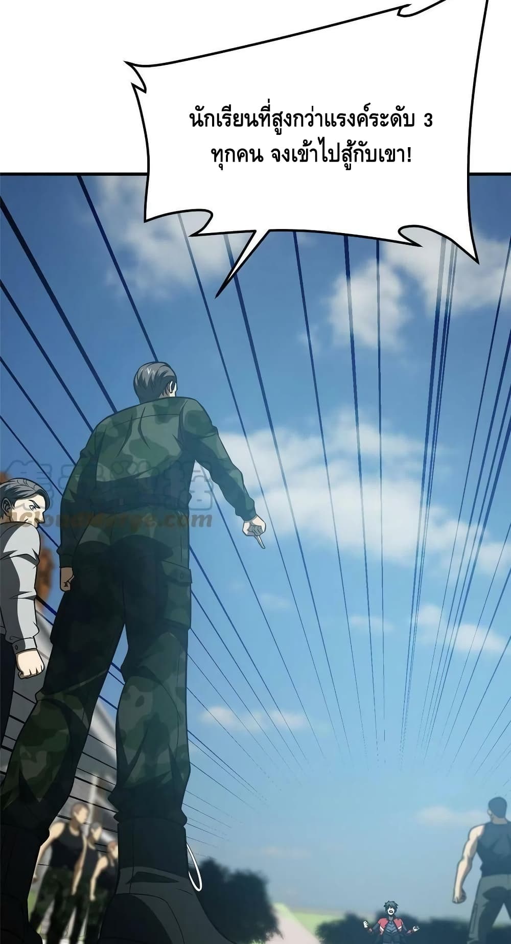 1668manga.com อ่านมังงะตอนใหม่