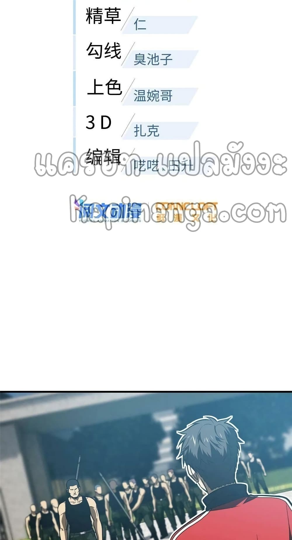 1668manga.com อ่านมังงะตอนใหม่