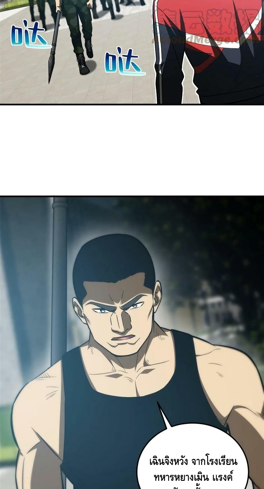1668manga.com อ่านมังงะตอนใหม่
