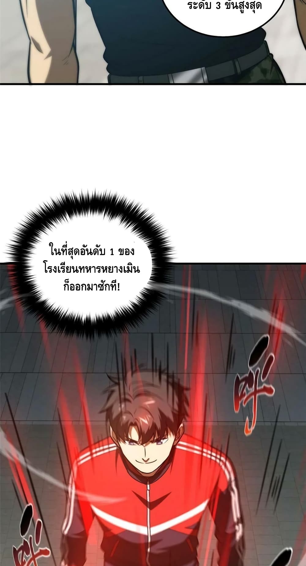 1668manga.com อ่านมังงะตอนใหม่