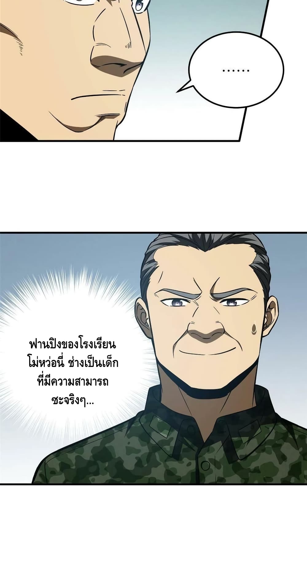 1668manga.com อ่านมังงะตอนใหม่