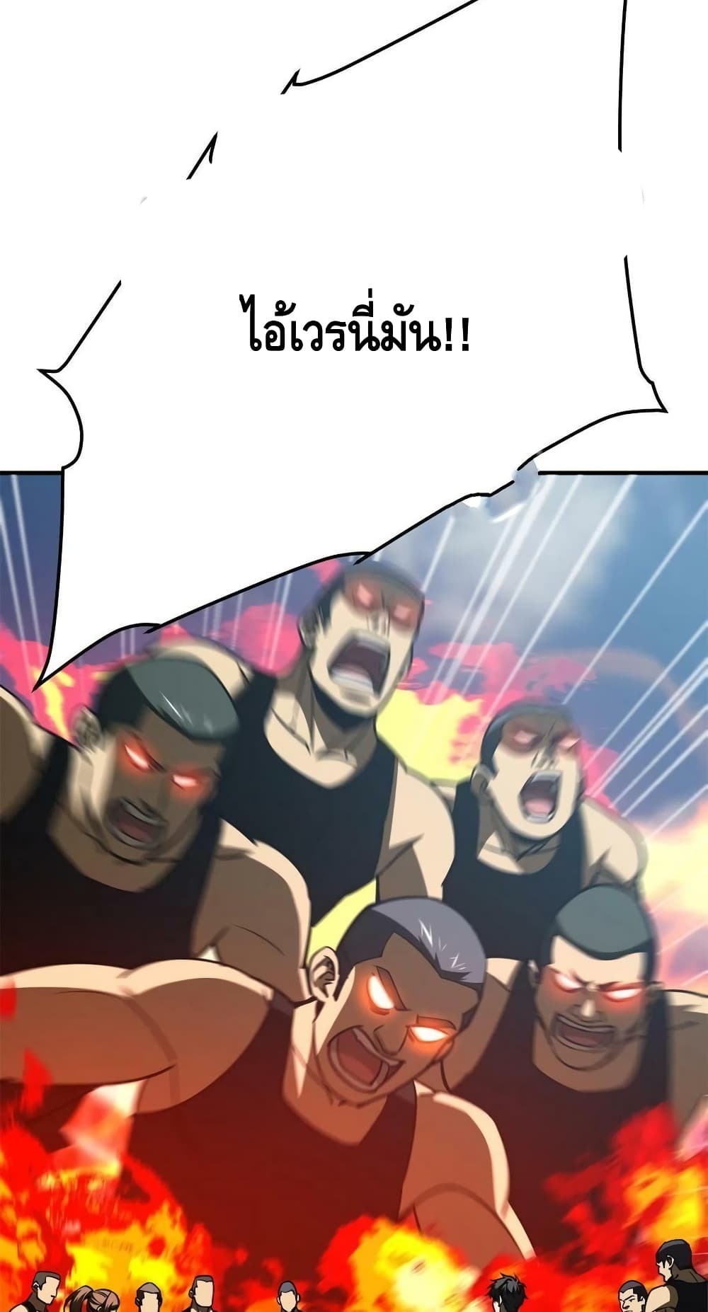 1668manga.com อ่านมังงะตอนใหม่
