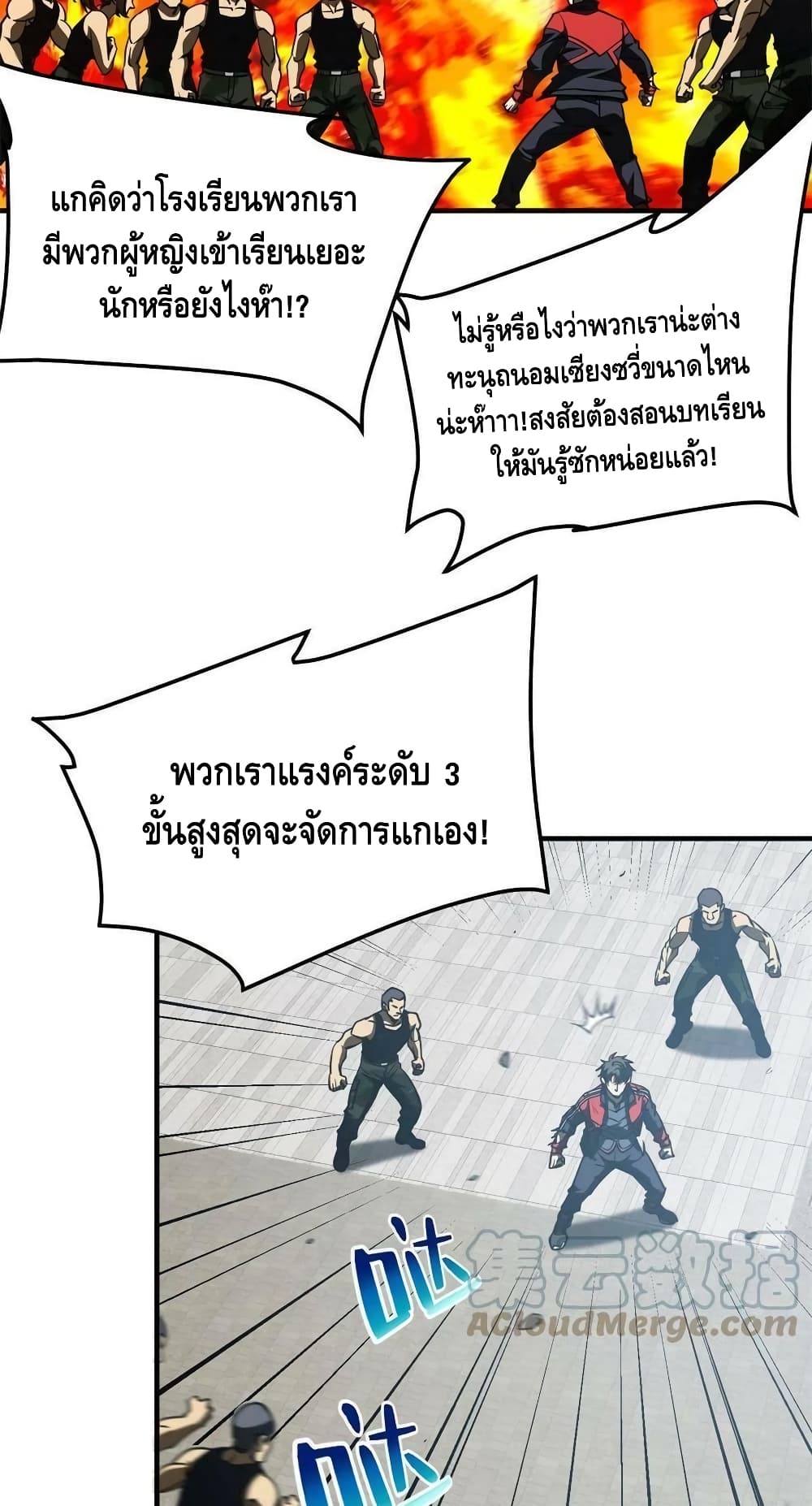 1668manga.com อ่านมังงะตอนใหม่