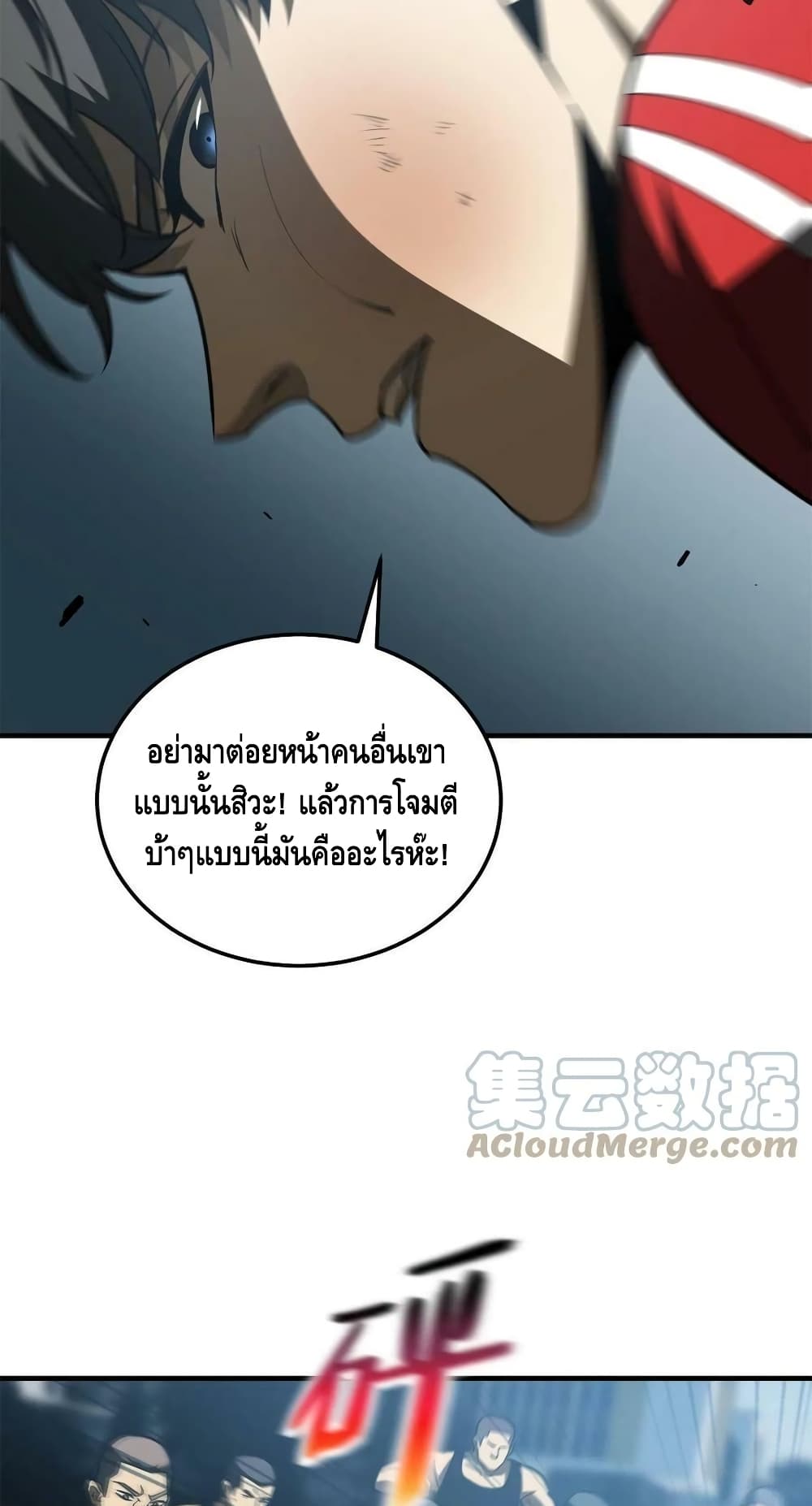 1668manga.com อ่านมังงะตอนใหม่