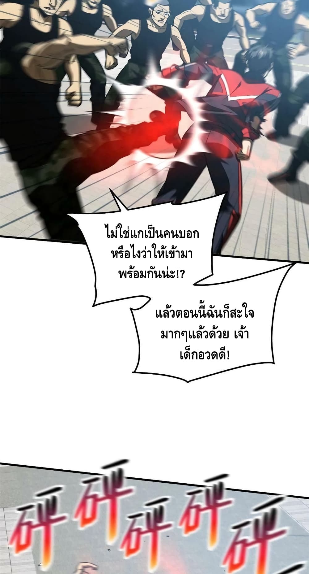 1668manga.com อ่านมังงะตอนใหม่