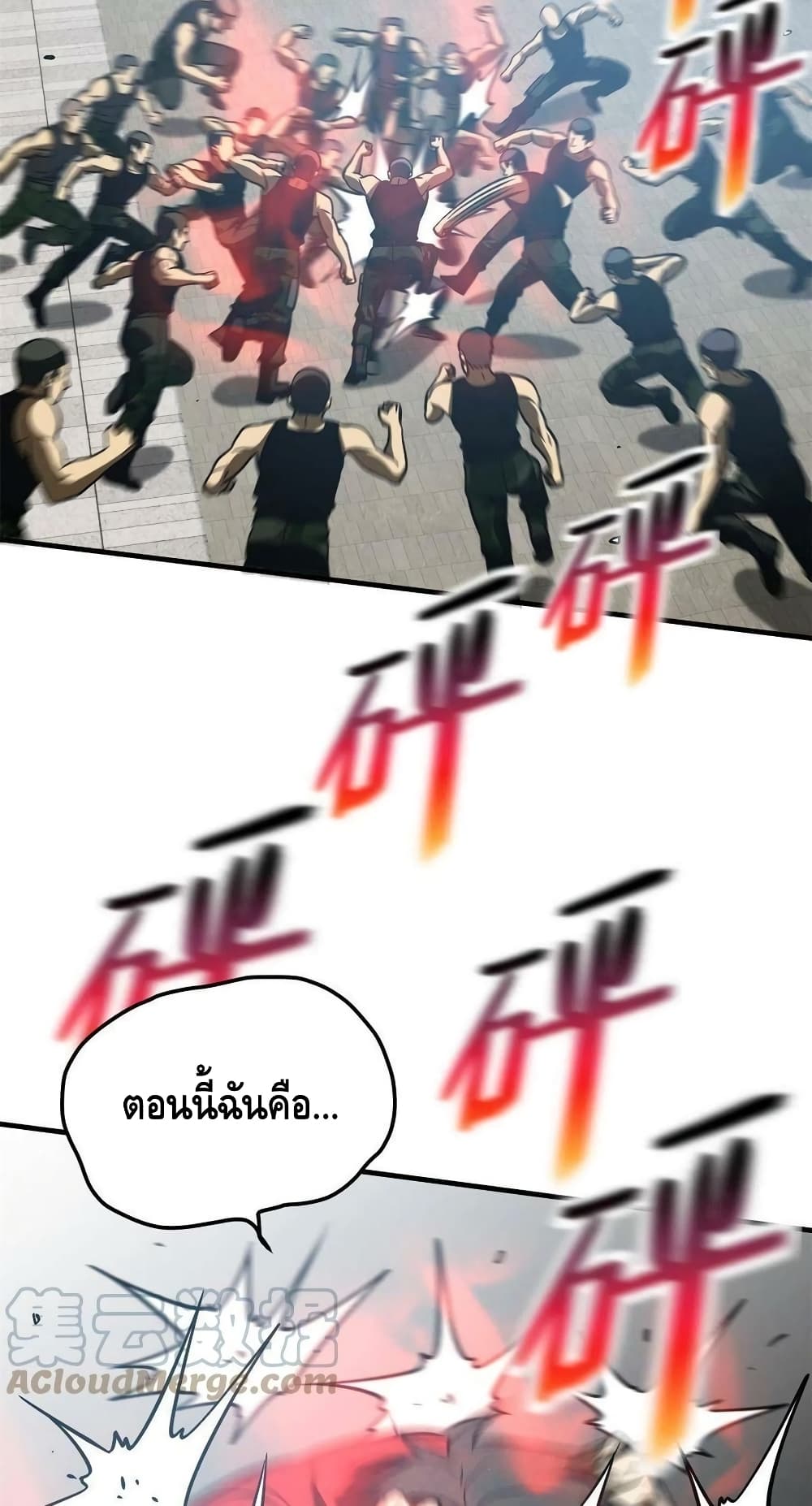 1668manga.com อ่านมังงะตอนใหม่