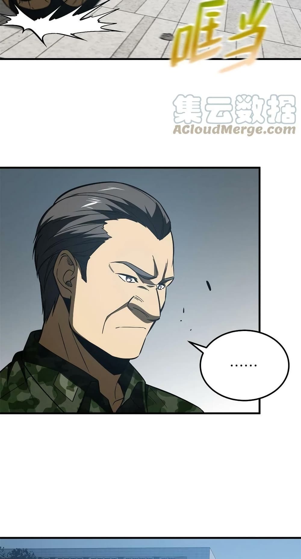 1668manga.com อ่านมังงะตอนใหม่
