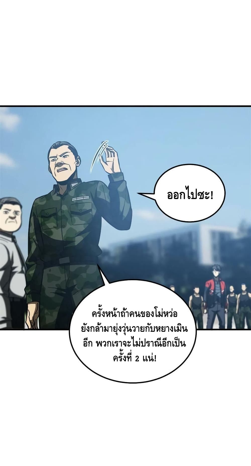 1668manga.com อ่านมังงะตอนใหม่