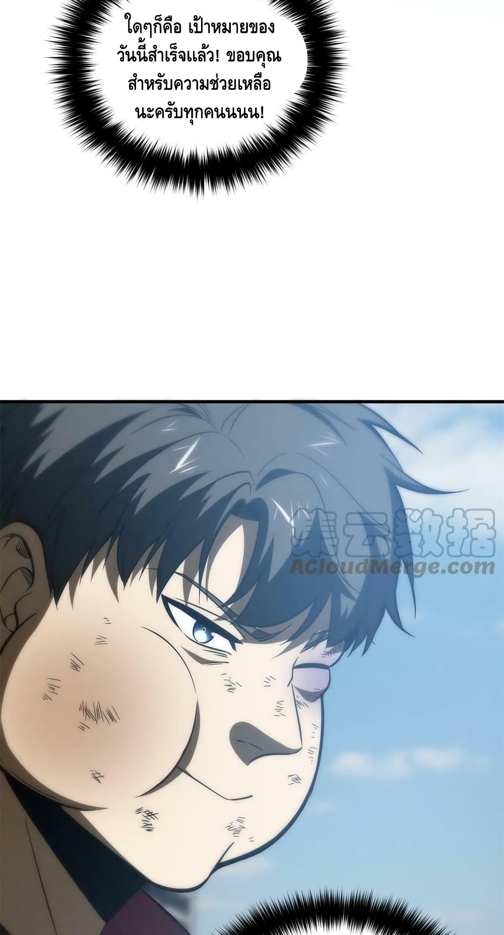1668manga.com อ่านมังงะตอนใหม่