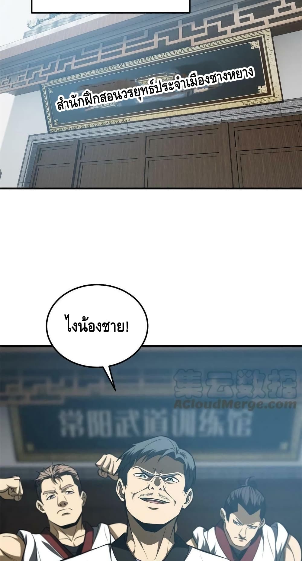 1668manga.com อ่านมังงะตอนใหม่