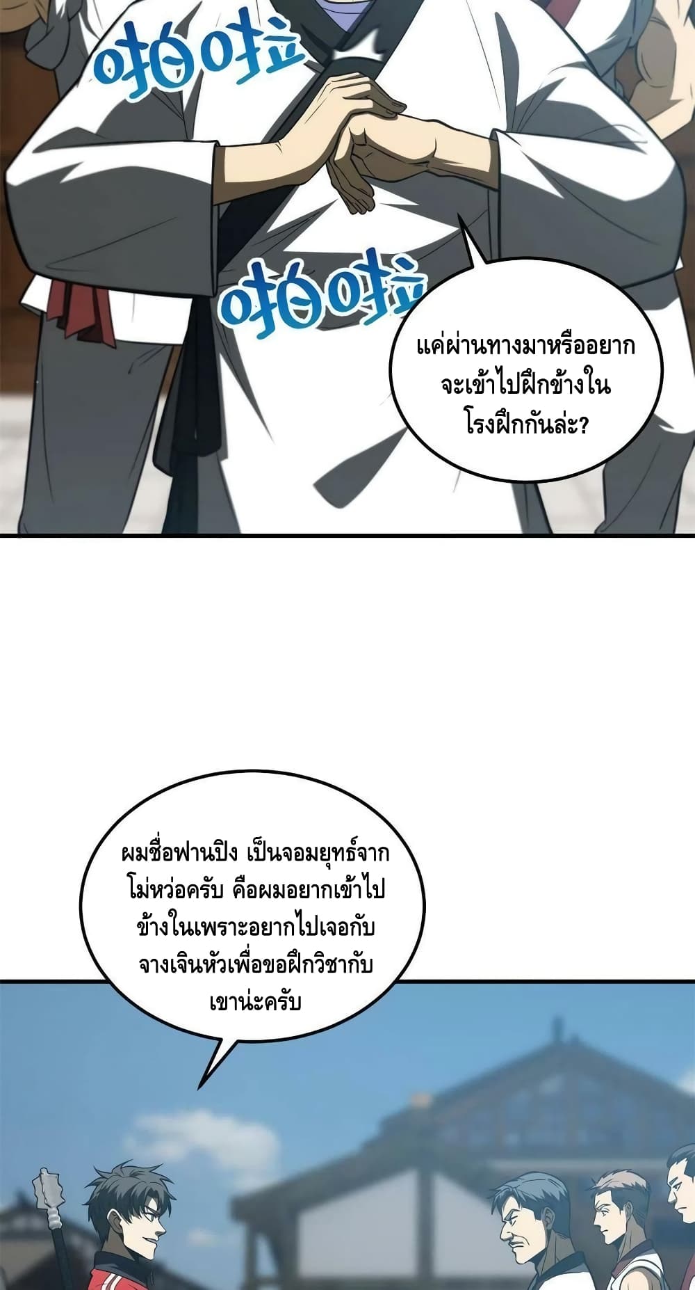 1668manga.com อ่านมังงะตอนใหม่