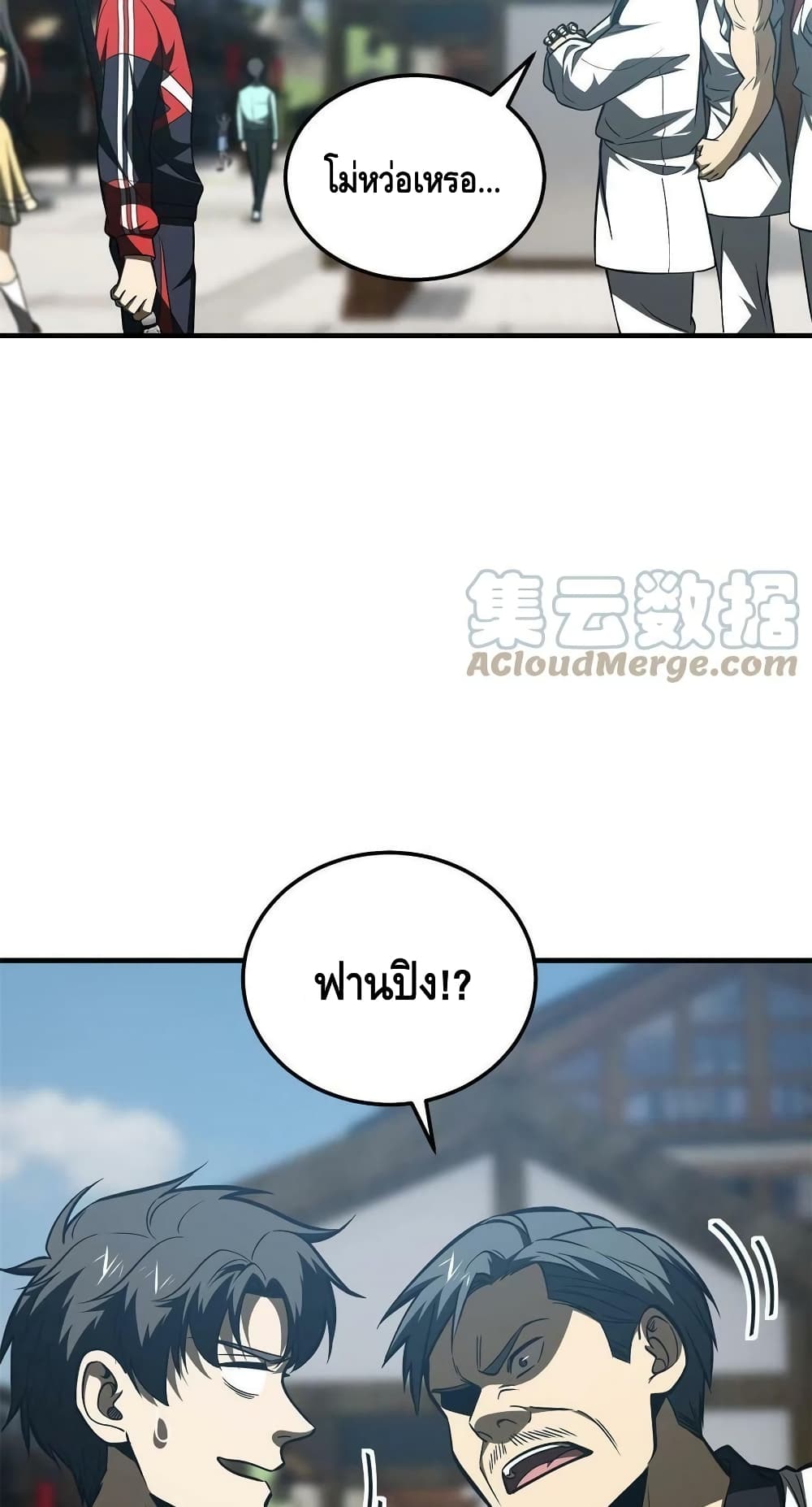 1668manga.com อ่านมังงะตอนใหม่