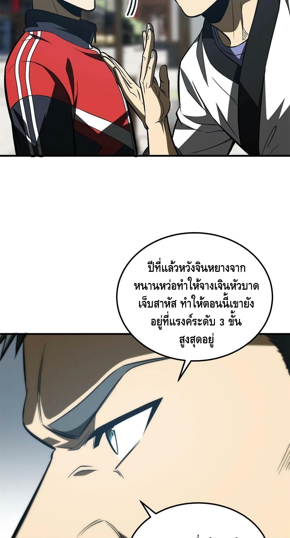 1668manga.com อ่านมังงะตอนใหม่