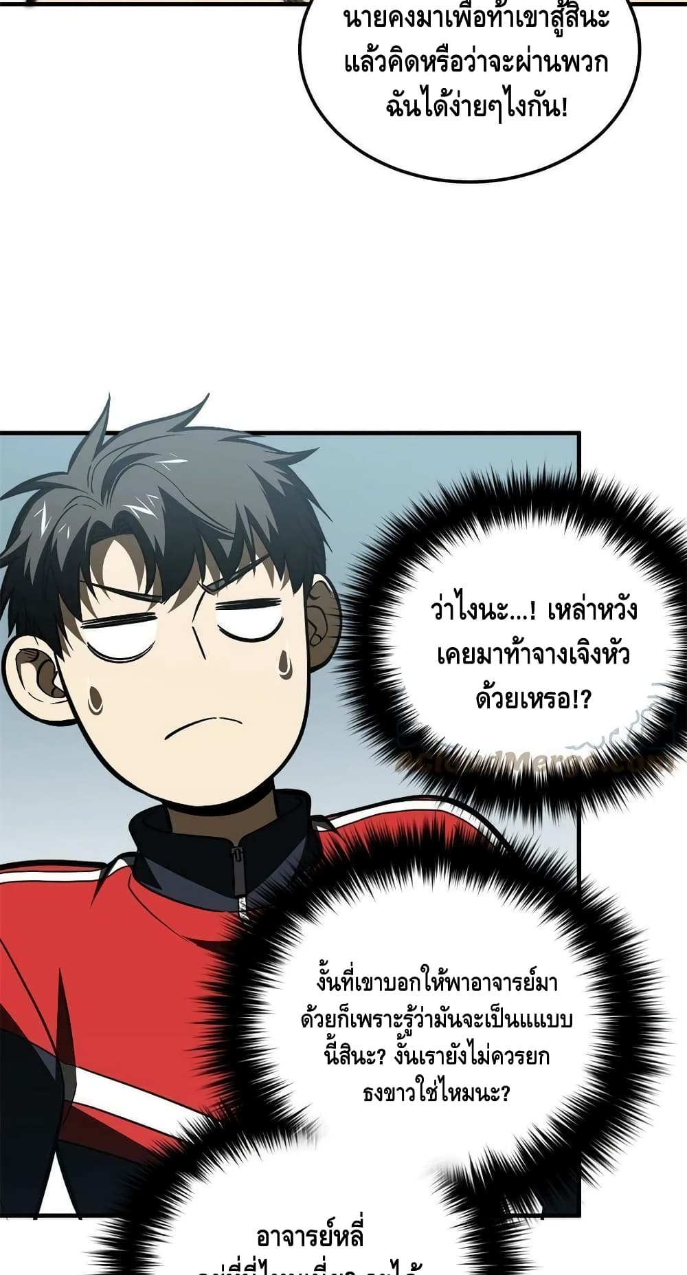 1668manga.com อ่านมังงะตอนใหม่