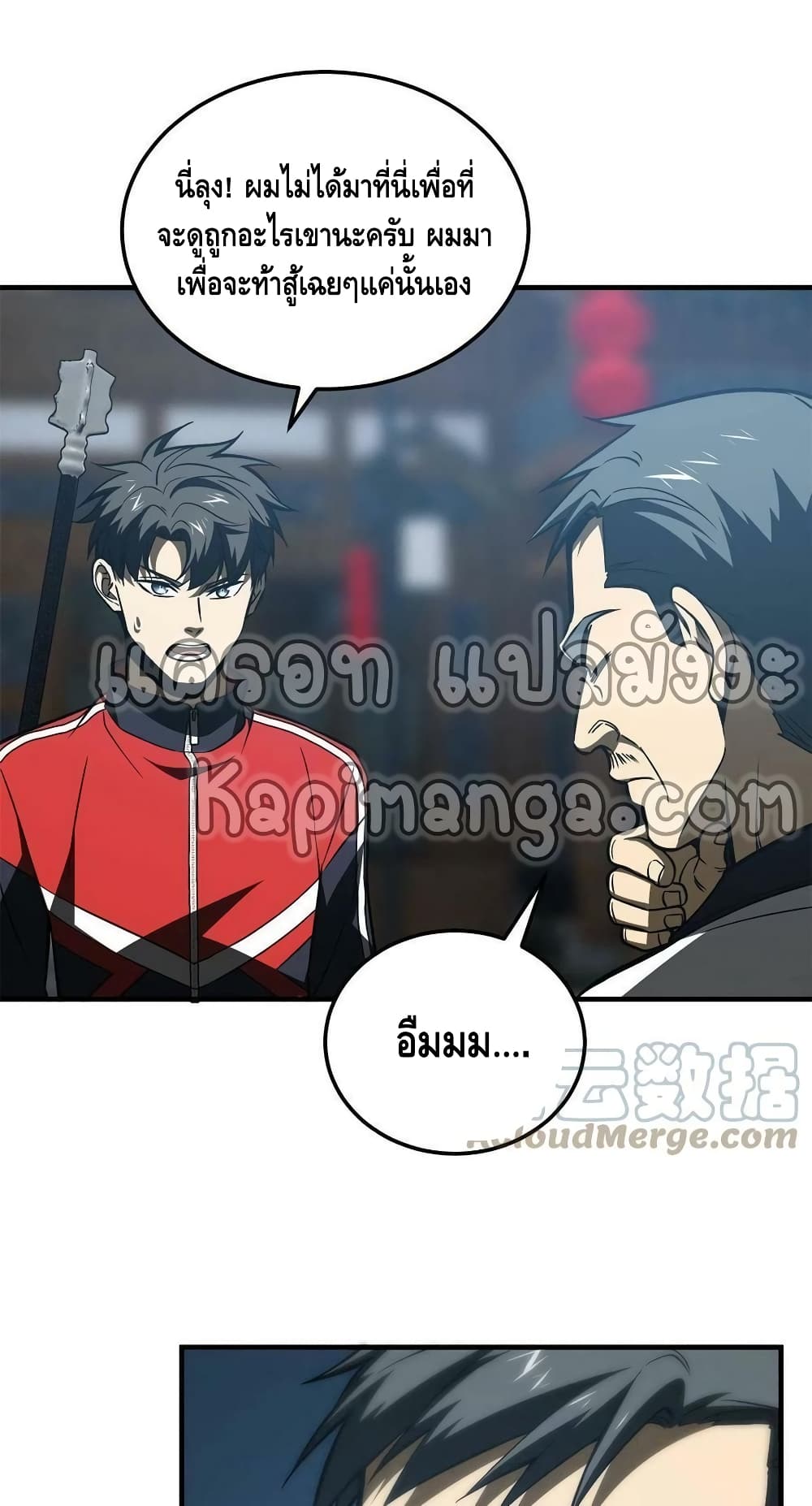 1668manga.com อ่านมังงะตอนใหม่