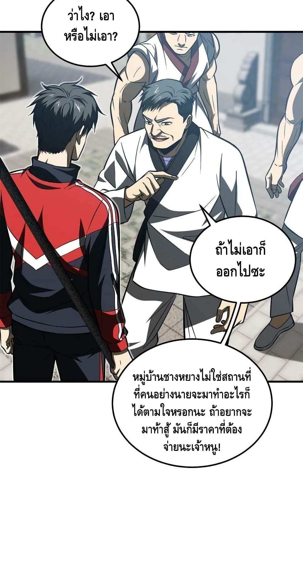 1668manga.com อ่านมังงะตอนใหม่