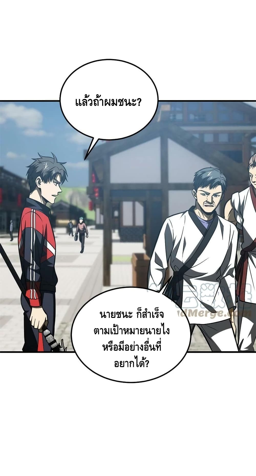 1668manga.com อ่านมังงะตอนใหม่