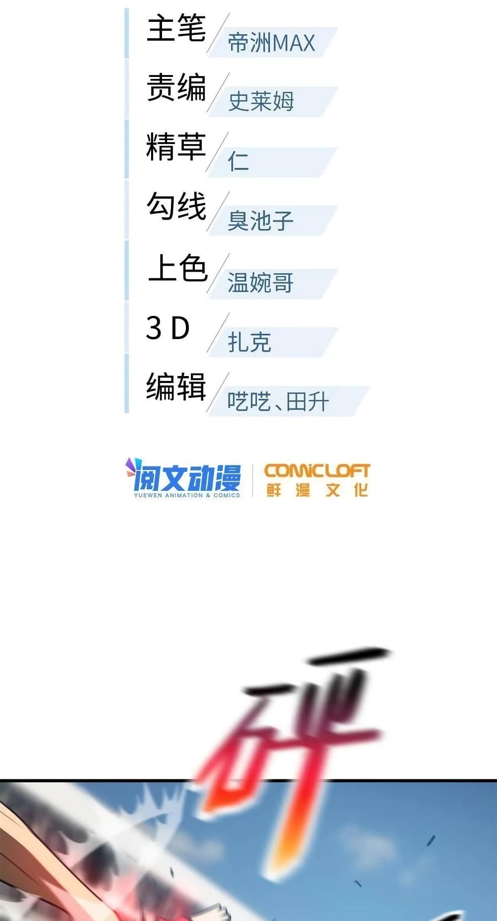 1668manga.com อ่านมังงะตอนใหม่