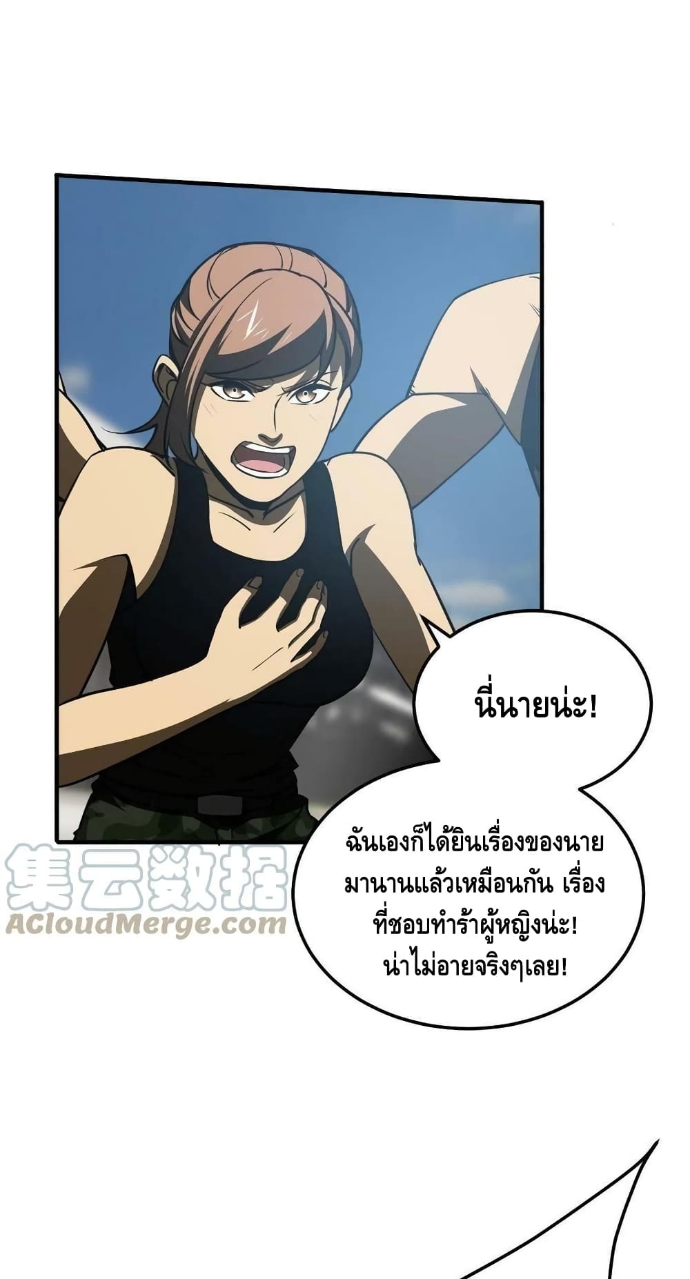 1668manga.com อ่านมังงะตอนใหม่
