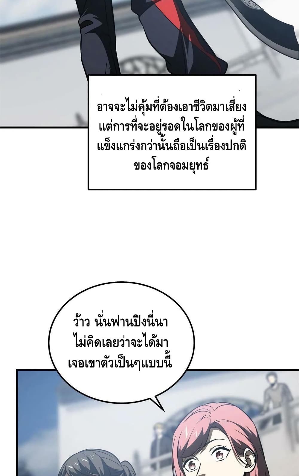 1668manga.com อ่านมังงะตอนใหม่