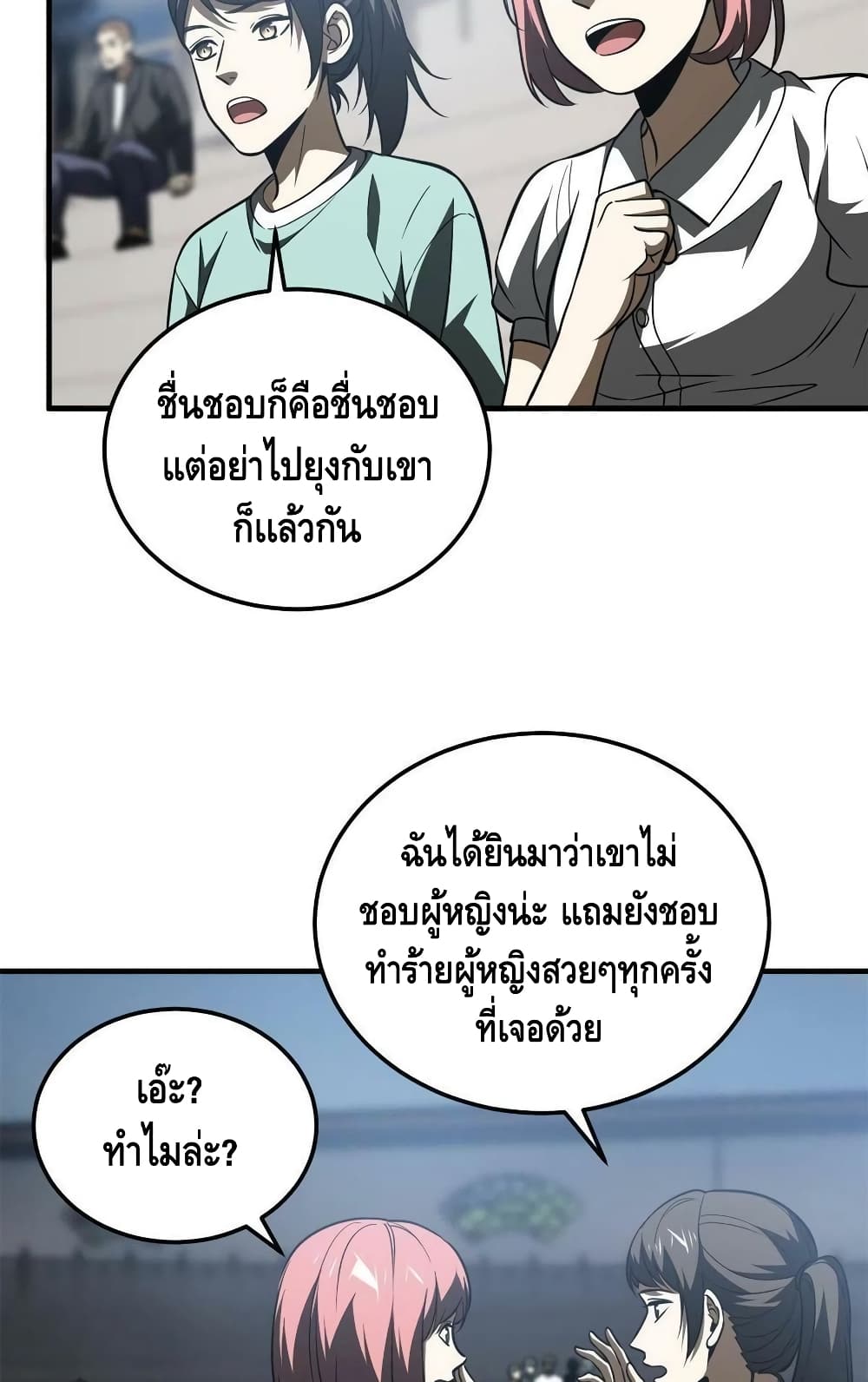 1668manga.com อ่านมังงะตอนใหม่