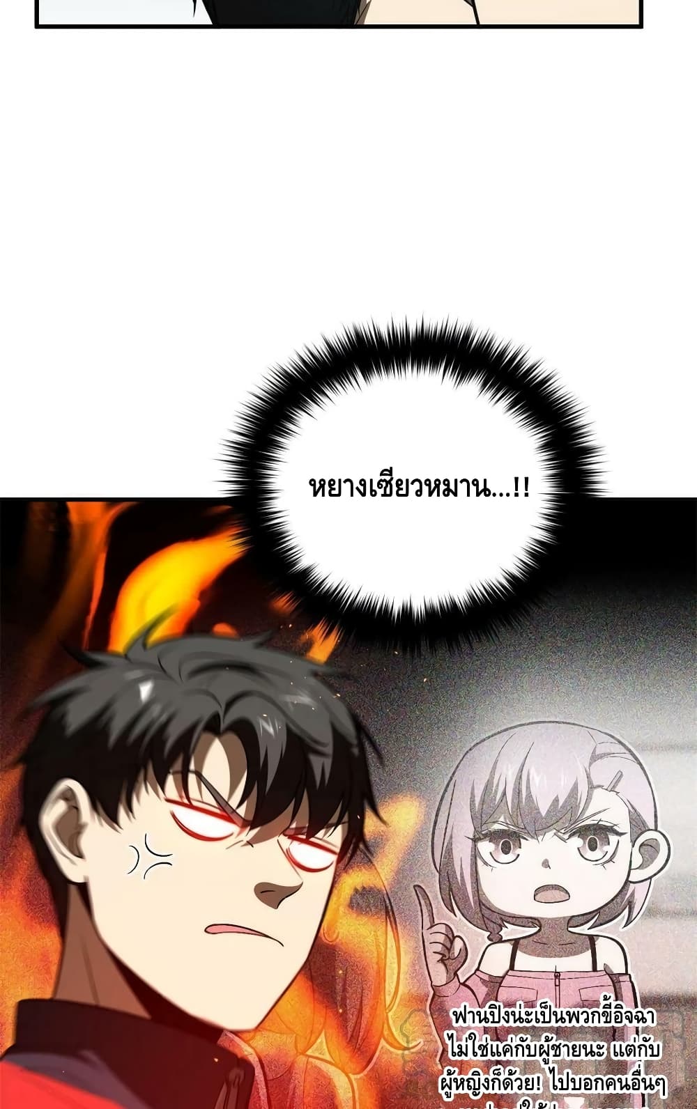1668manga.com อ่านมังงะตอนใหม่