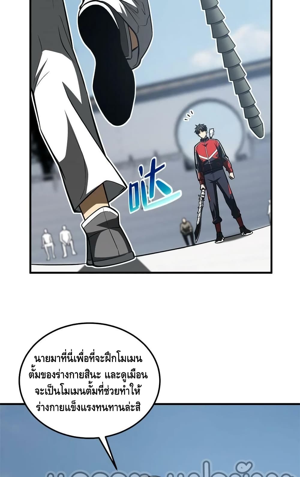 1668manga.com อ่านมังงะตอนใหม่