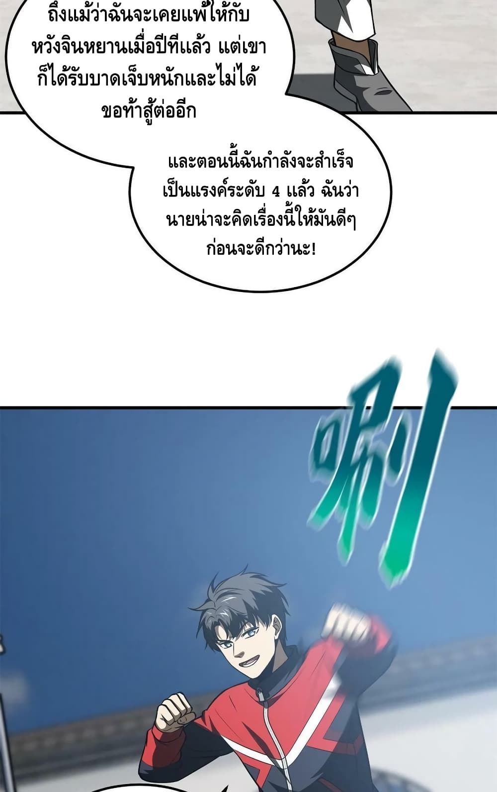 1668manga.com อ่านมังงะตอนใหม่