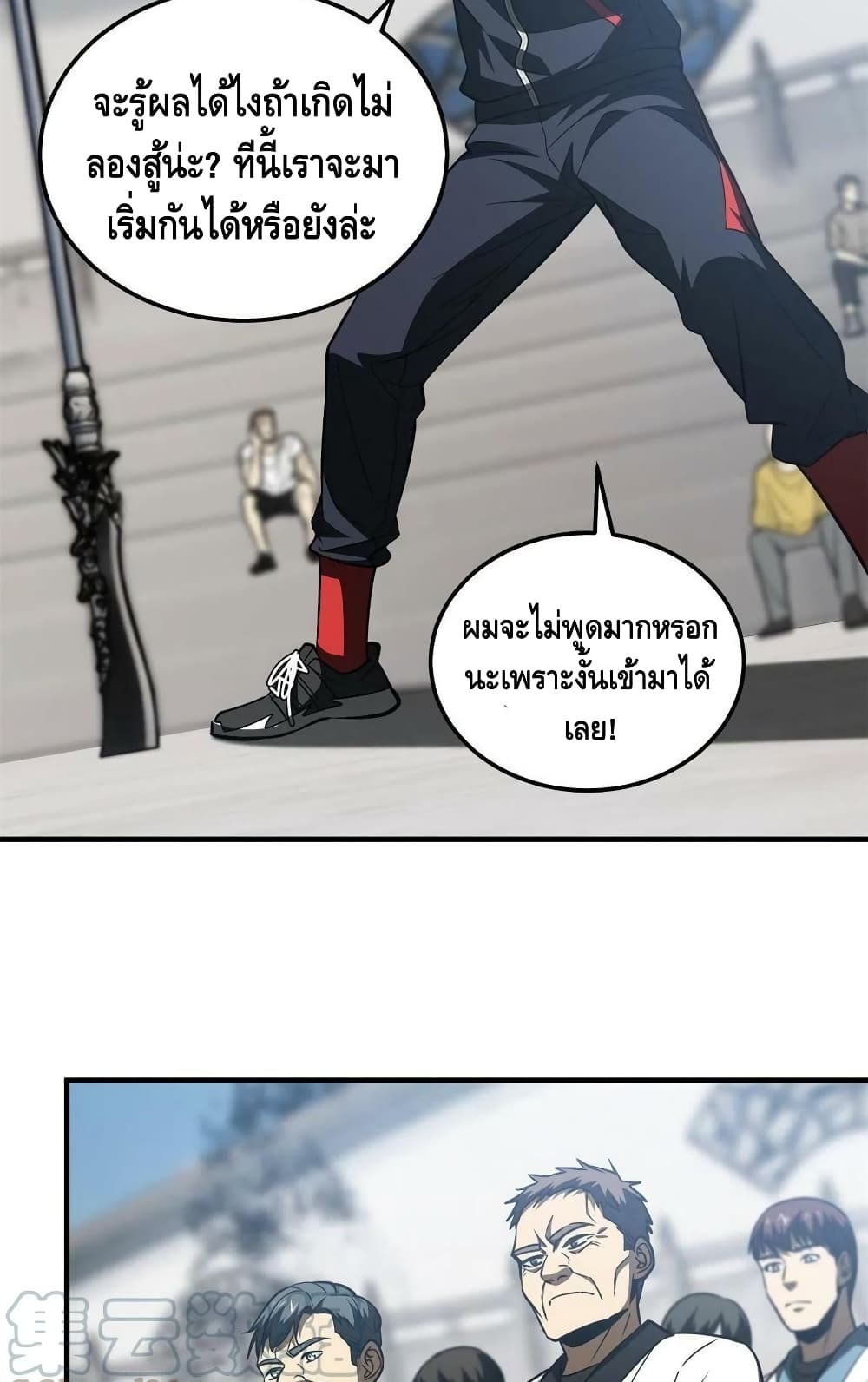 1668manga.com อ่านมังงะตอนใหม่