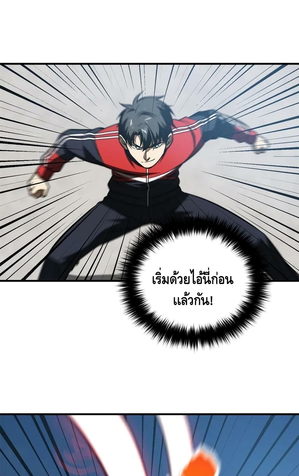 1668manga.com อ่านมังงะตอนใหม่