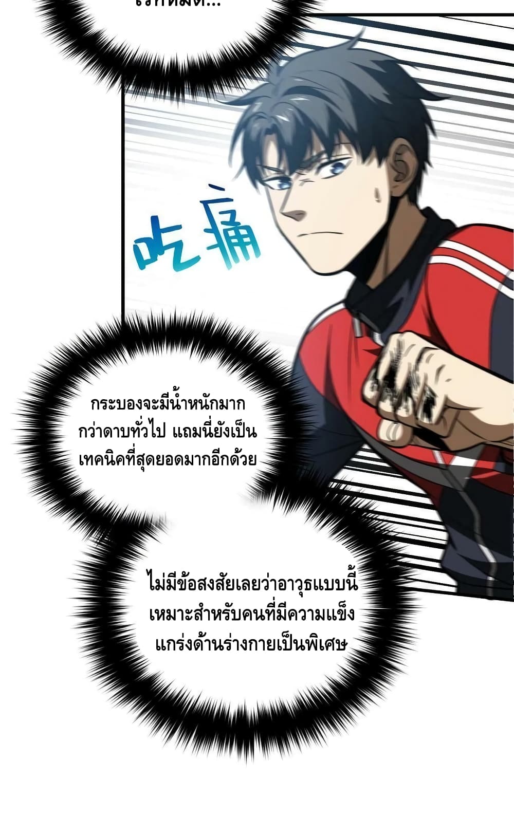 1668manga.com อ่านมังงะตอนใหม่