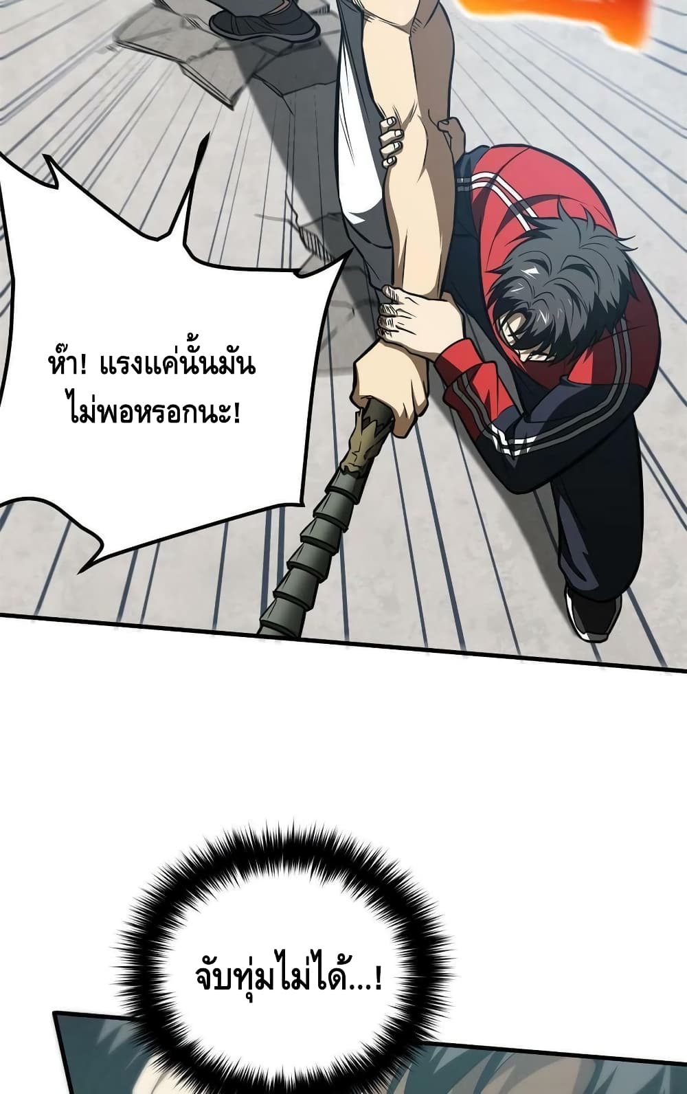 1668manga.com อ่านมังงะตอนใหม่