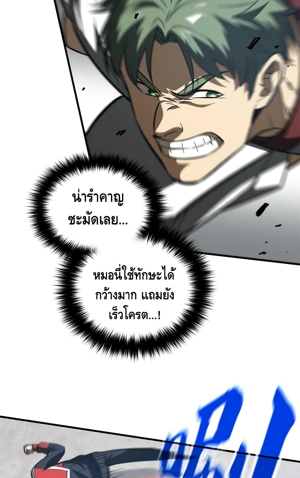 1668manga.com อ่านมังงะตอนใหม่