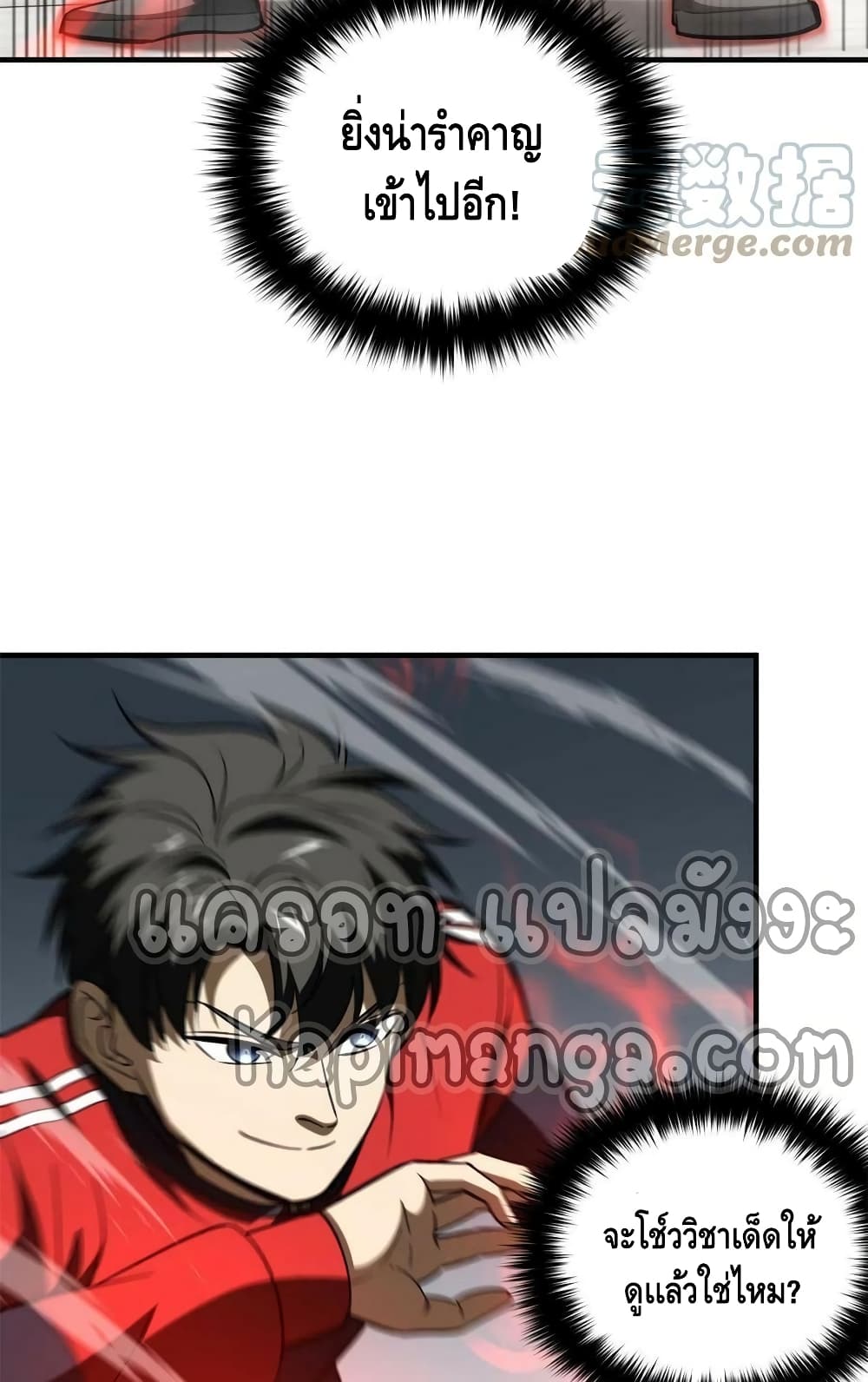 1668manga.com อ่านมังงะตอนใหม่