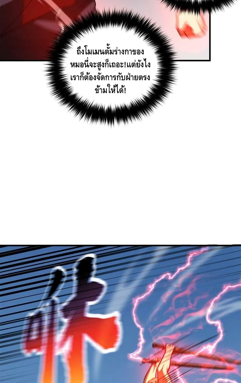 1668manga.com อ่านมังงะตอนใหม่