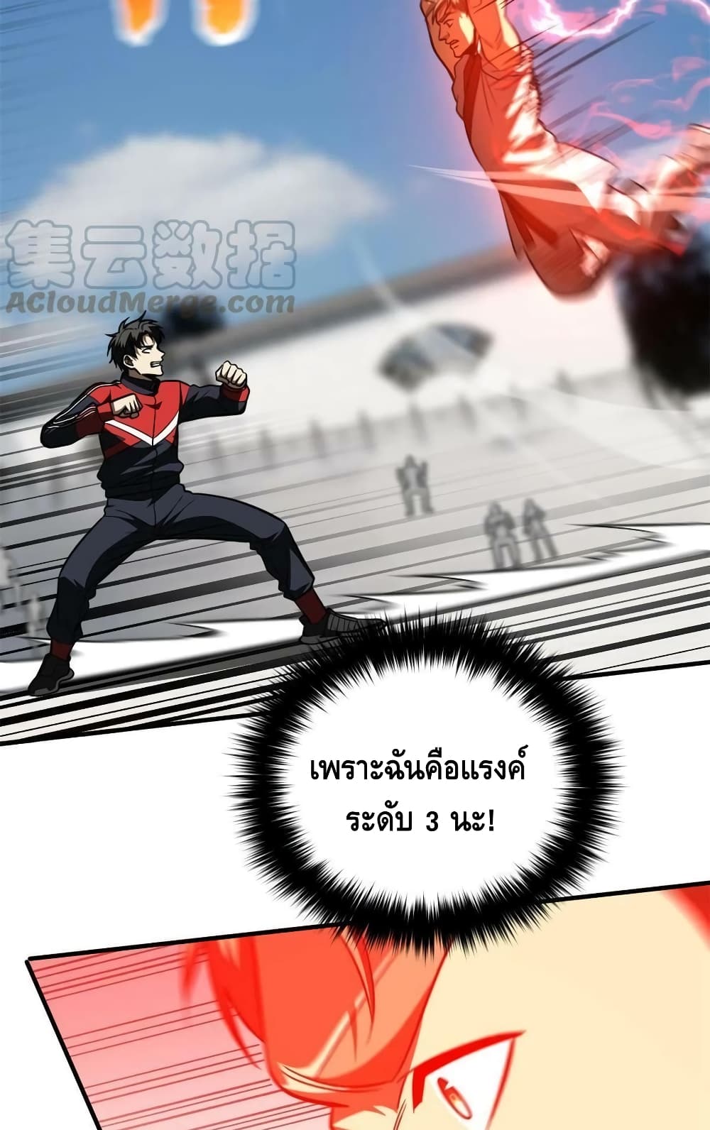 1668manga.com อ่านมังงะตอนใหม่