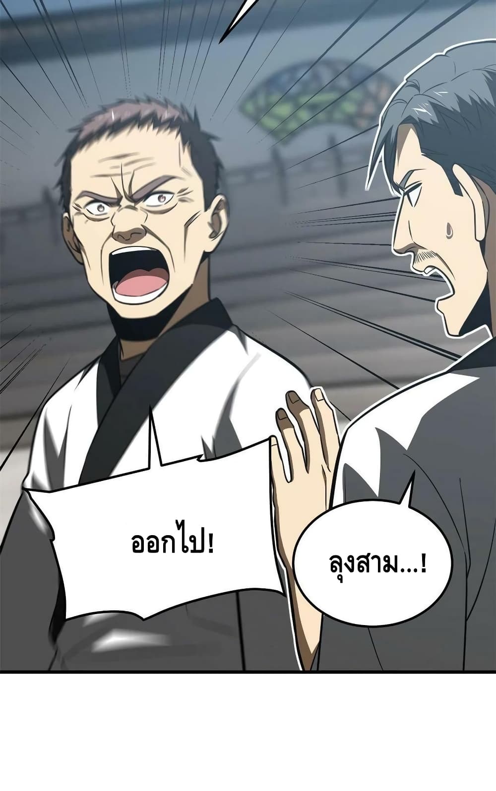 1668manga.com อ่านมังงะตอนใหม่