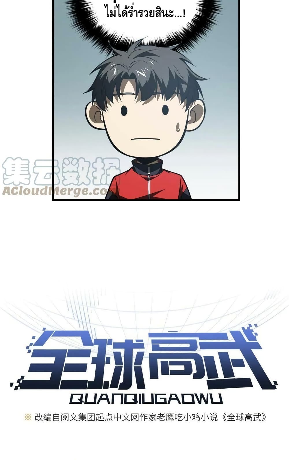 1668manga.com อ่านมังงะตอนใหม่