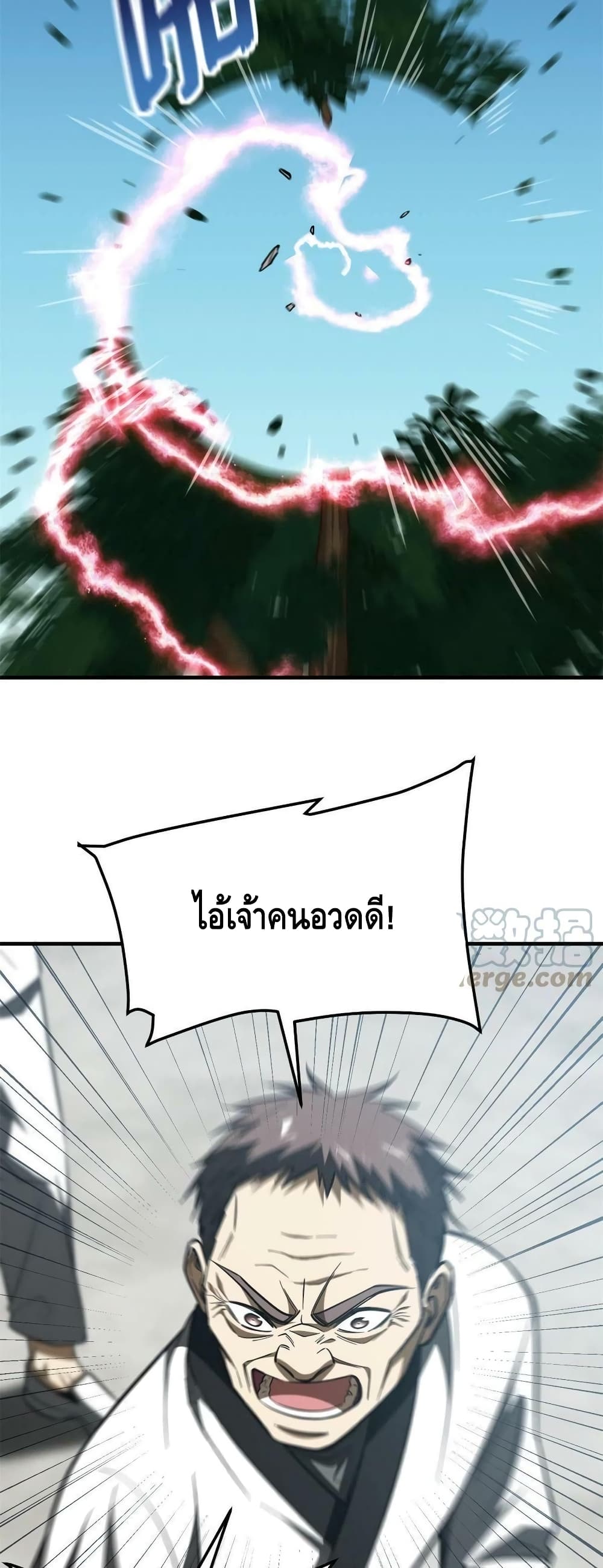 1668manga.com อ่านมังงะตอนใหม่